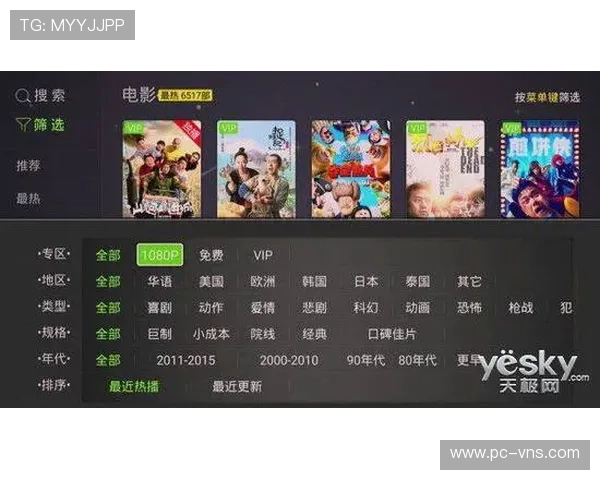 澳门财神官网下载的特色功能与用户体验深度评测