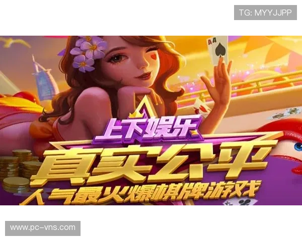 十六铺娱乐app下载官方推荐，丰富娱乐内容满足不同需求