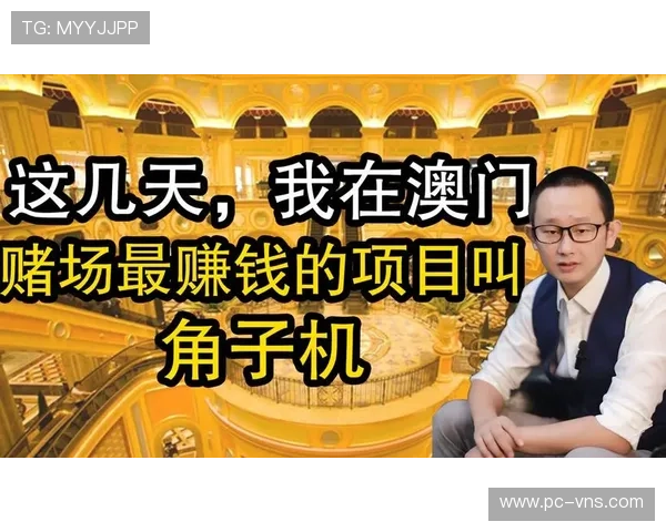 掌握澳门角子机中奖诀窍让你轻松赢取大奖的必备方法 掌握澳门角子机中奖诀窍让你轻松赢取大奖的必备方法