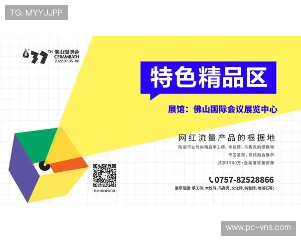 新濠国际官网入口：多平台登录方式及操作步骤详解