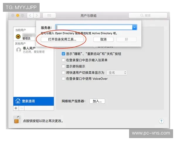 hkjc官网登录遇到问题怎么办？实用解决方案和常见问题解答全方位指导