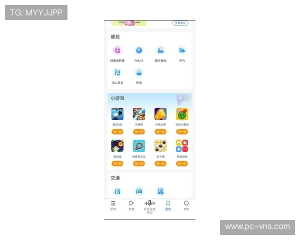 88娛樂網站提供最新最全的线上娱乐资讯和游戏攻略,满足玩家多样化的娱乐需求 88娛樂網站提供最新最全的线上娱乐资讯和游戏攻略,满足玩家多样化的娱乐需求