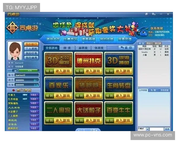 六合彩游戏官网最新官方平台提供安全可靠的在线投注体验全面解析 六合彩游戏官网最新官方平台提供安全可靠的在线投注体验全面解析