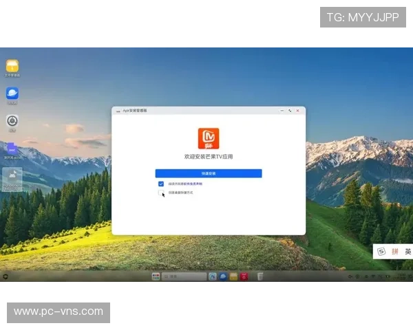 新豪官网最新版本更新内容详解带你了解新功能与优化改进 新豪官网最新版本更新内容详解带你了解新功能与优化改进