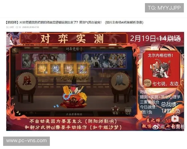 澳门利宝在线游戏攻略大全，帮助新手快速上手并提升游戏胜率