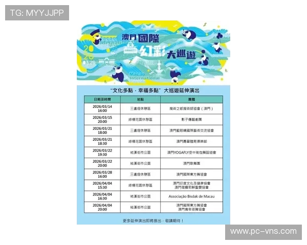 澳门博彩在线网站推荐2026年最受欢迎的娱乐平台安全可靠指南