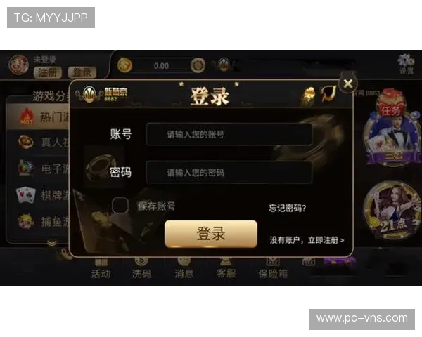 澳门彩在线登录入口官方最新版，提供稳定流畅的游戏体验与多样优惠活动