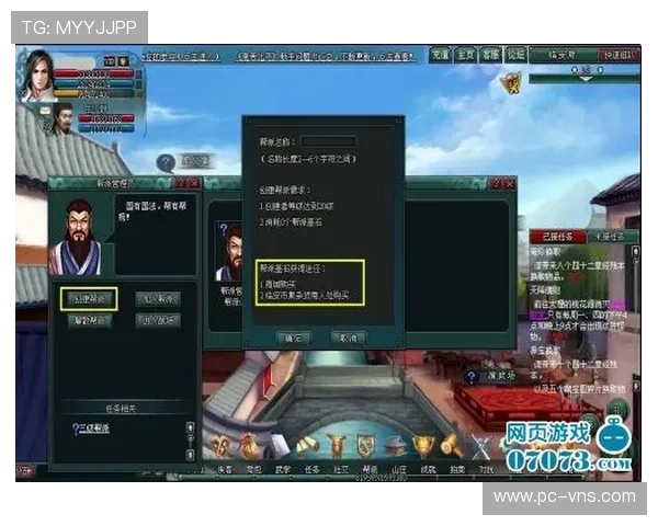 澳门新濠天地手机版下载详细指南，帮助新手快速上手多样游戏玩法