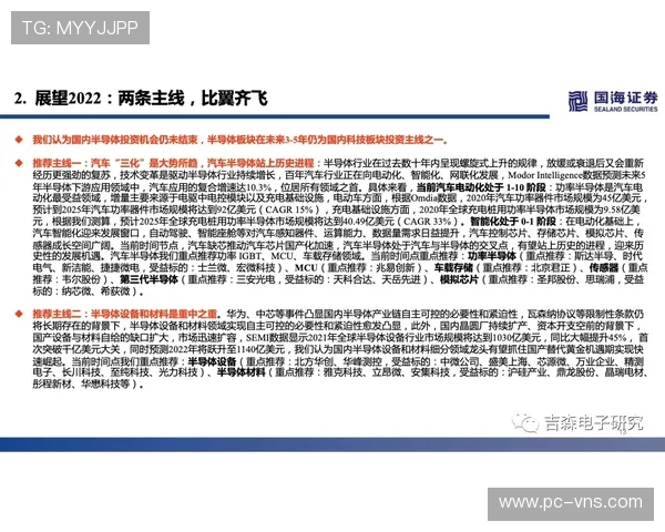 澳门新濠正规官网如何确保玩家资金安全与隐私保护的详细措施解析