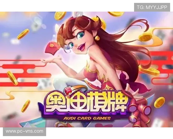 澳门皇冠棋牌正版官网安全可靠，提供多样化的棋牌游戏体验