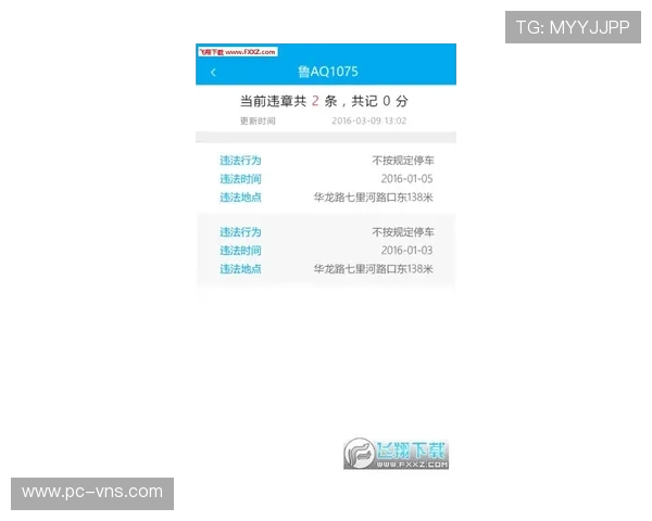 英皇手机官网客户端下载指南,详细步骤帮助玩家轻松获取官方最新版本 英皇手机官网客户端下载指南,详细步骤帮助玩家轻松获取官方最新版本